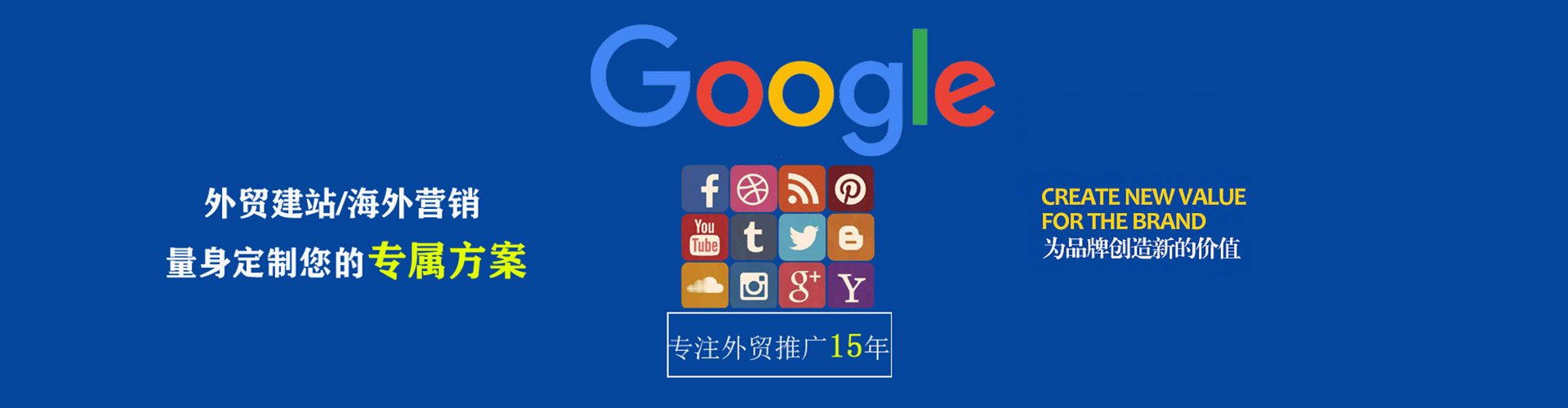 汉阴信息流投放